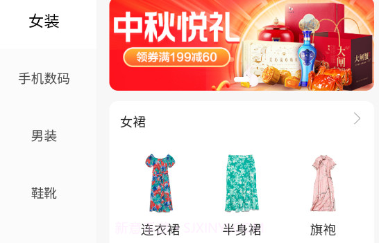 居点云v1.0.13截图