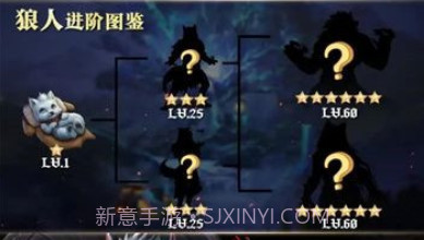 魔法大陆血脉觉醒v0.2.15截图