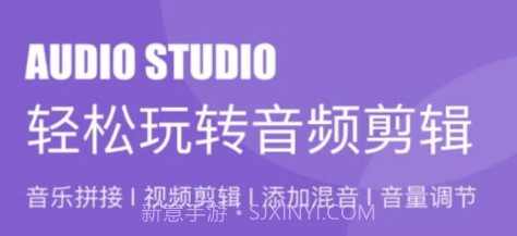 fly music音乐剪辑v1.16截图