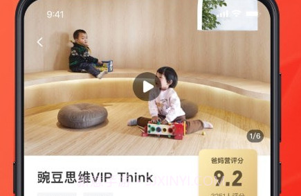 小雪糕v1.0.17截图