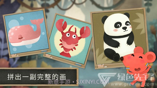 小老鼠哆哆的画廊V1.12截图