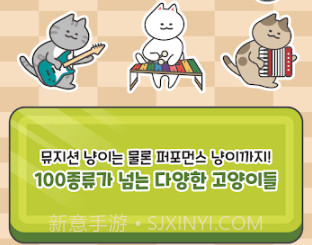 猫咪街头乐队育成v0.17截图