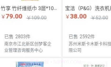 光学链v2.0.15截图