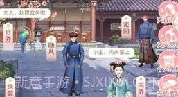 我在大清玩暖暖V1.0.13截图