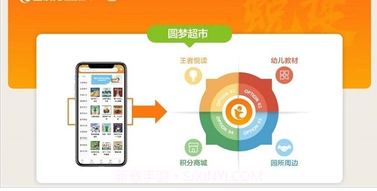 童状元v1.19截图