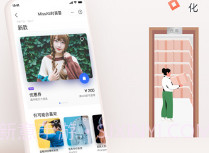 生意专家收银台v2.7.13截图