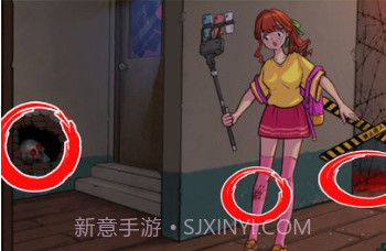 找出恐怖之处v1.12截图