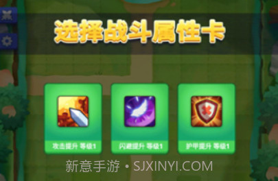 摩登西游2v1.16截图