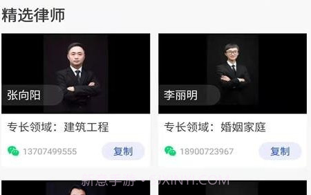 科想合同模板v21.4.16截图