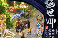 斗罗大陆h5斗魂服v1.2.13截图