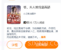 诚读书坊免费版v1.0.10截图