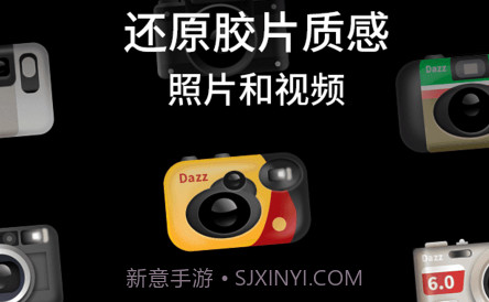 Dazz CCD相机v1.0.11截图