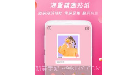 天美相机v1.15截图
