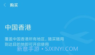 小米漫游v1.15截图