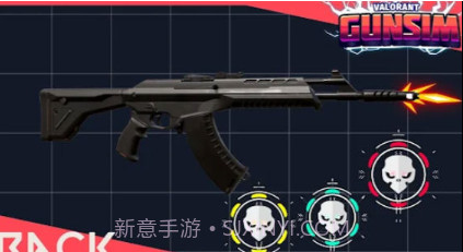 瓦洛兰特枪械模拟器v3.15截图