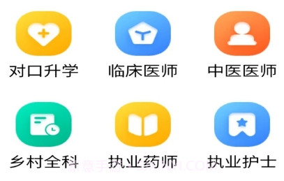 诺贝教育v3.12.13截图