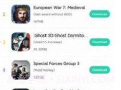 Soso Modv1.1.12截图