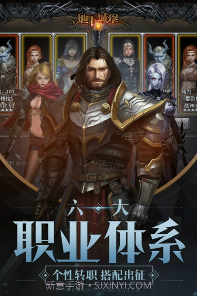 地下城堡2黑暗觉醒单机版v1.5.12截图
