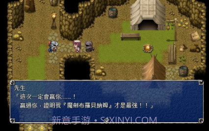 爱丽丝公主的磨难v1.21截图