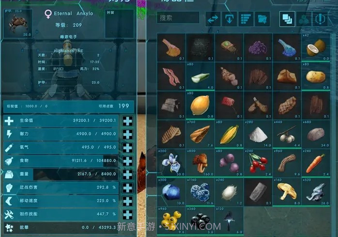 方舟生存进化永恒modv2.0.12截图