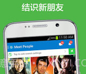 SKOUT v6.35.0v6.35.11截图