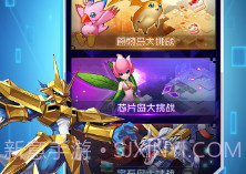 数码宝贝:相遇v1.12截图