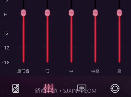 音效均衡器v6.0.15截图