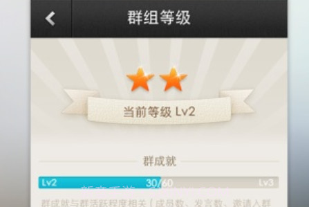 微友社交官网版v2.5.11截图