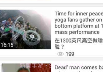 CNN新闻v1.0.13截图