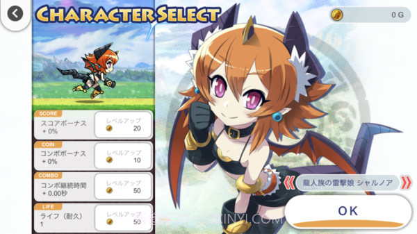 布拉凡跑者v1.15截图