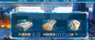 机甲飓风v1.19截图