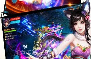 逍遥剑仙v1.10截图