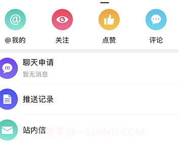 临泉圈v1.2.15截图