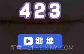 刮毛大师最新版v1.11截图