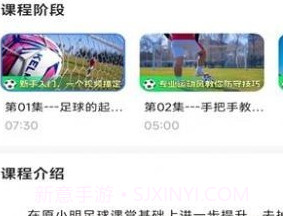 学友小明v1.0.17截图