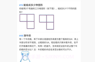 超级大脑在思考v1.0.17截图