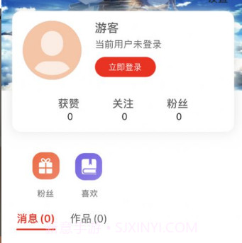 漫视频v1.0.20截图
