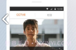 电影频道(电影频道在线观看直播)安卓V5.1.11截图