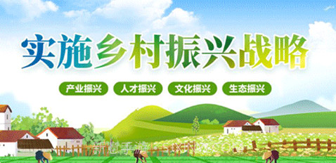 智慧椰林v1.0.16截图