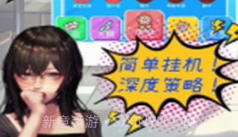 摸鱼大作战v1.1.17截图