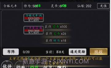 天庭超级签到系统v1.15截图