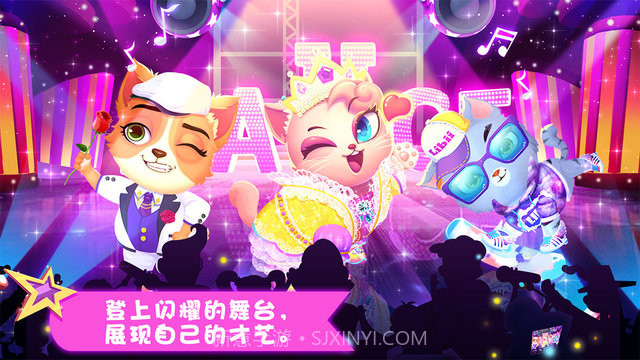 天才宠物大电影v1.11截图