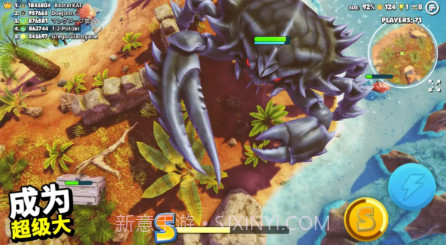 螃蟹之王国际服v1.17.16截图