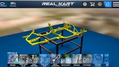 赛车建造师v0.1.16截图