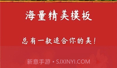 炫彩相册v1.0.18截图