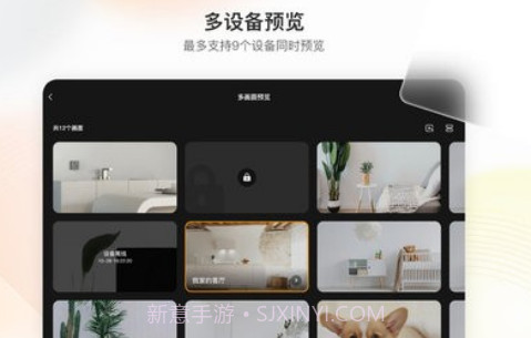 乐橙HDv1.0.0.19截图