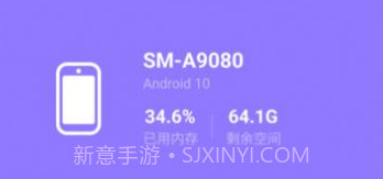 蓝精灵管家v1.0.12截图