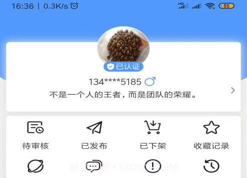 房东直租v1.0.14截图