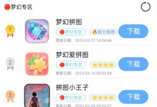 mx游戏库v1.0.13截图