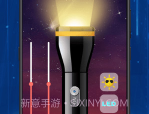 超亮智能手电筒v3.1.16截图
